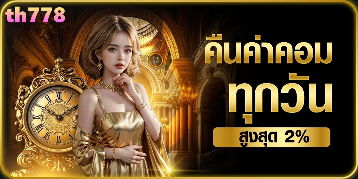 spin888 เครดิตฟรี