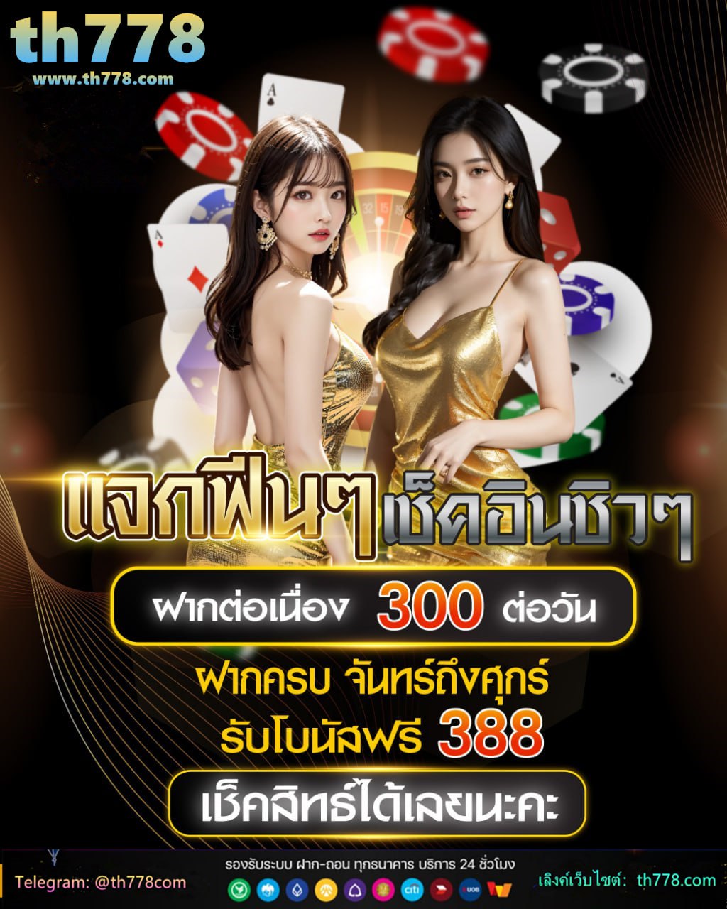 เปิด รับ สมัคร นักศึกษา ใหม่ 2558