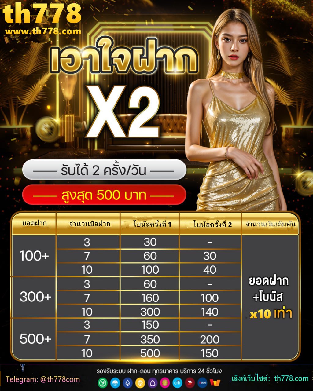 365วัน