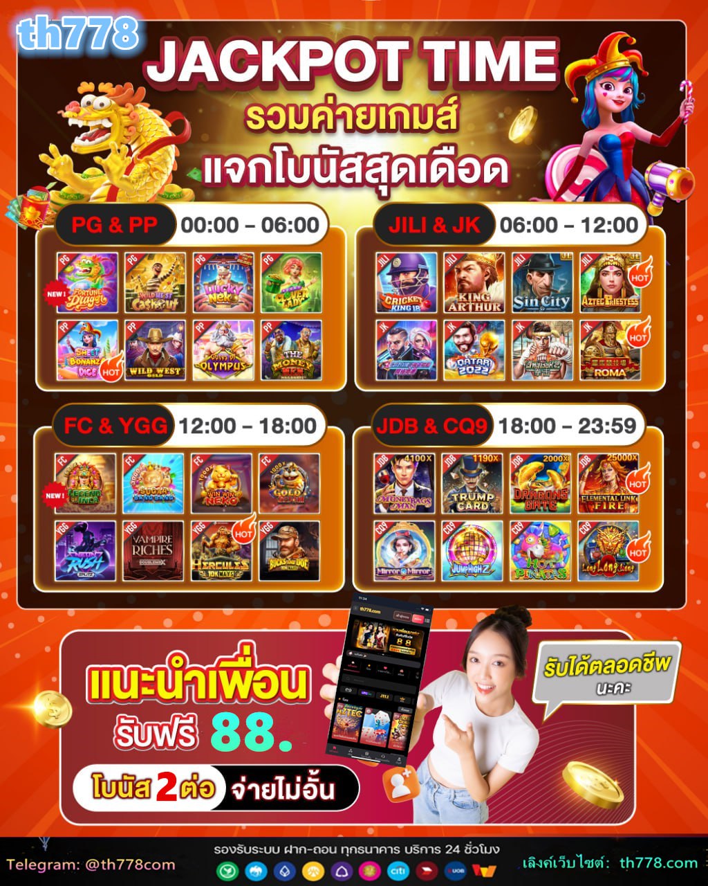 โปร ฝาก10รับ 50 วอ เลท