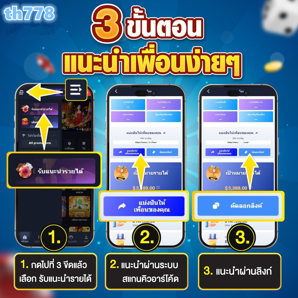 jinda 44 โค้ดเครดิตฟรี