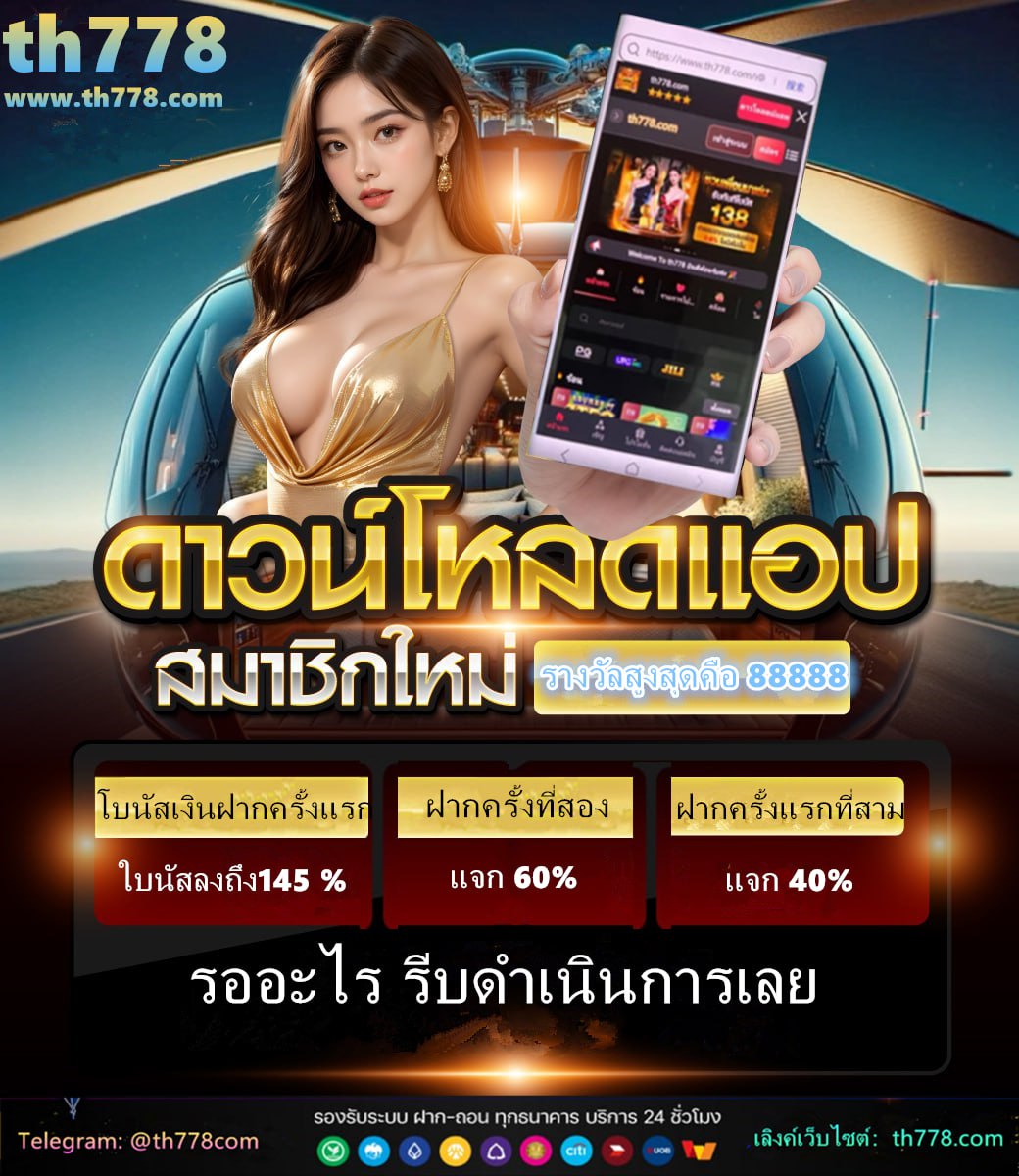 ตรวจหวย 16 มิถุนายน 2565