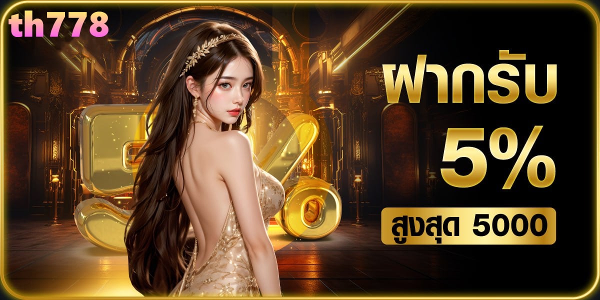 เว็บหวย สล็อต 888