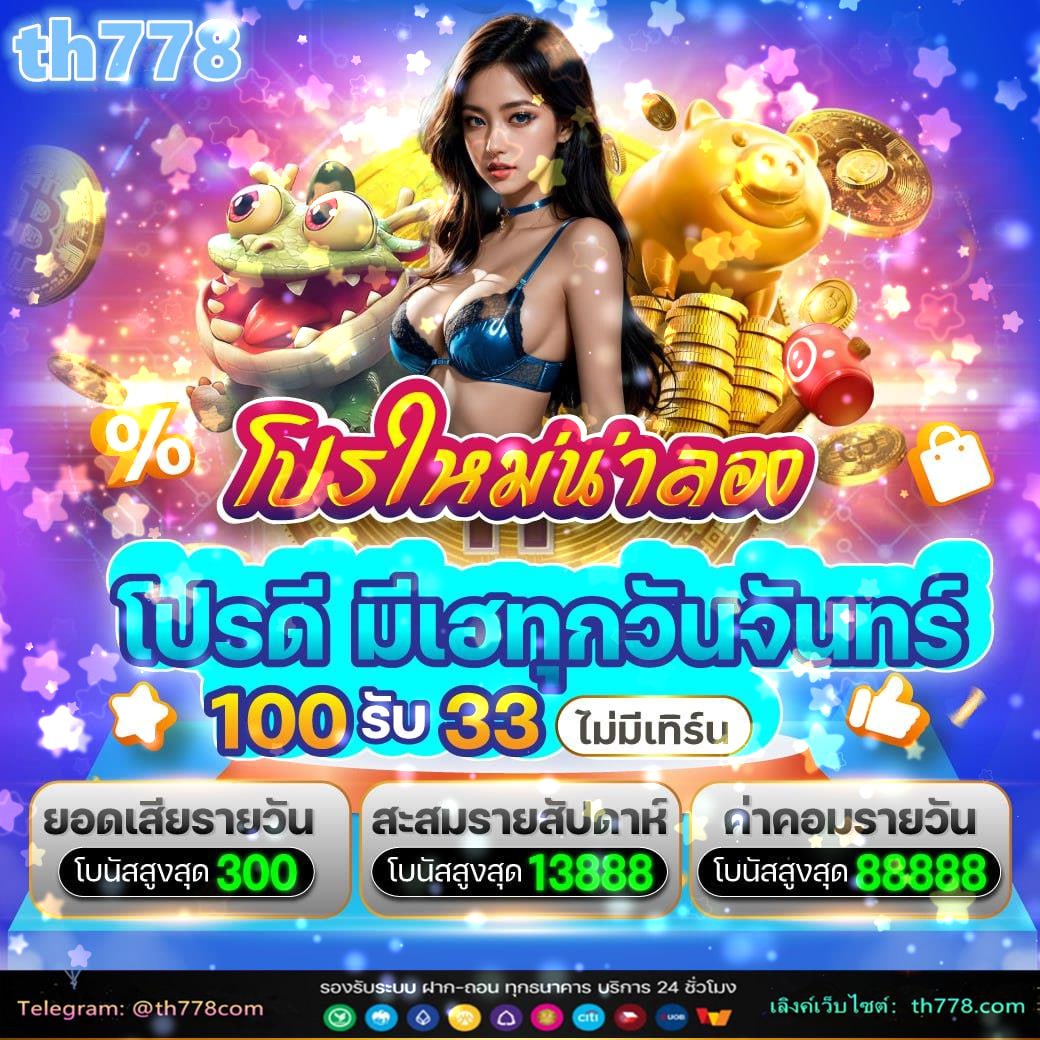 พลัสเตอร์